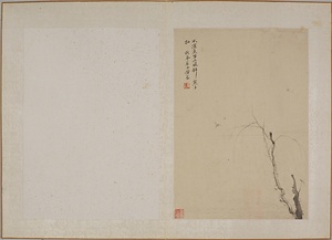 倣丁雲鵬山水図冊 ほうていうんぽうさんすいずさつ