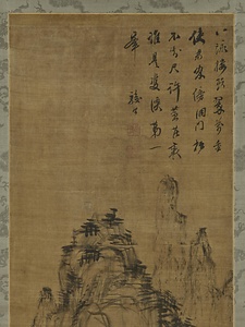 山水図軸 さんすいずじく
