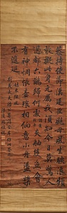 行書七言律詩軸