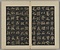 道因法師碑