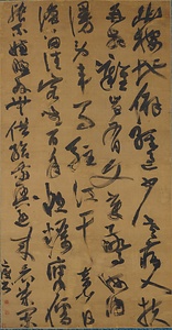 草書七言律詩軸 そうしょしちごんりっしじく