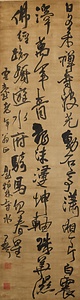 行書五言律詩軸 ぎょうしょごごんりっしじく