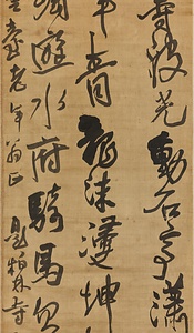 行書五言律詩軸 ぎょうしょごごんりっしじく