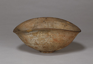 粉青印花連珠文鉢