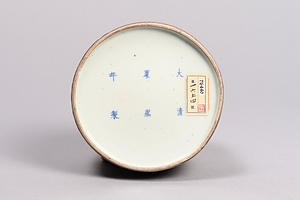豇豆紅団龍文太白尊 こうとうこうだんりゅうもんたいはくそん