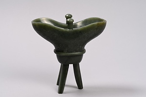 青玉爵