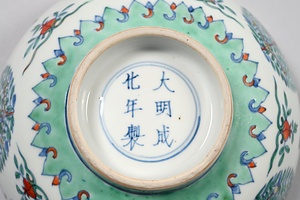 豆彩果樹文鉢 とうさいかじゅもんはち