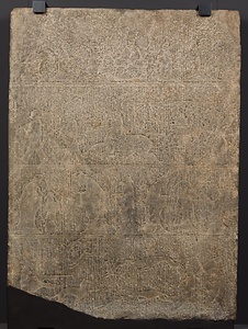 画像石 神仙/馬車/周公旦/狩猟