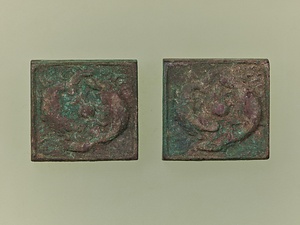 銙