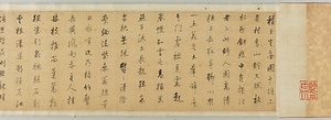 行書吾松小赤壁巻