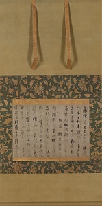 書状