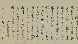 筆者不詳／遊行上人伝絵 