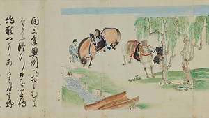 筆者不詳／遊行上人伝絵 
