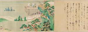 土佐行広／融通念佛縁起 