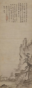 山水図 さんすいず