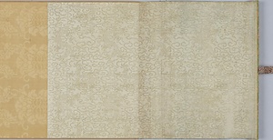 行草書雑書巻 ぎょうそうしょざっしょかん