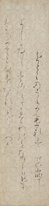 麗花集断簡（八幡切）