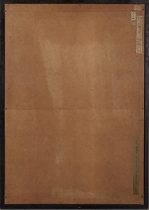 明晁／縄文殊図 