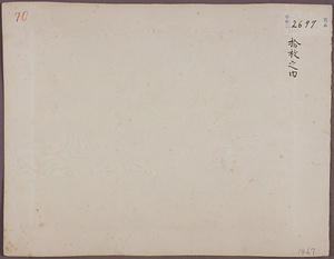 法隆寺二王門･塔 