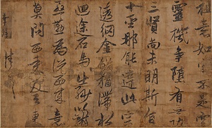行書七言律詩軸 ぎょうしょしちごんりっしじく