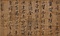 行書七言律詩軸