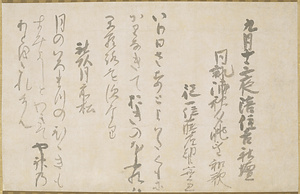 和歌懐紙