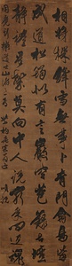 行書五言律詩軸 ぎょうしょごごんりっしじく