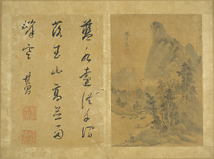 山水図冊 さんすいずさつ