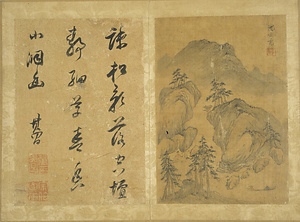 山水図冊 さんすいずさつ