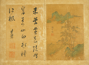 山水図冊 さんすいずさつ