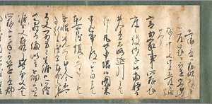 宸翰消息