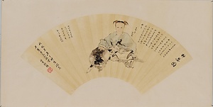 神嬰図扇面