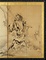 蝦蟇鉄拐図屏風