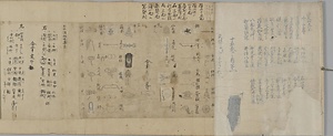 仏画図集