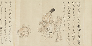 病草紙（模本） 