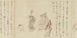 病草紙（模本） 