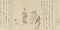 病草紙（模本）