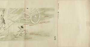 信実／絵師草紙 