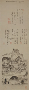 雪舟／山水図