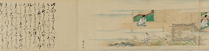 化物草子(模本) ばけものぞうし