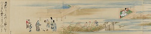 化物草子(模本) ばけものぞうし