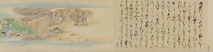 化物草子(模本) ばけものぞうし