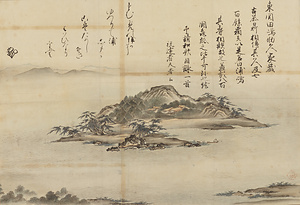 元信／山水図