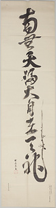 探幽／梅図