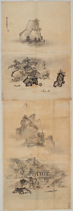 探幽／山水図
