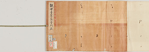 探幽／觀音菩薩普門品図