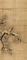 探幽／鶴ニ鳩図
