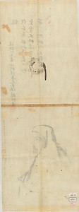 探幽／達磨図 