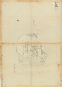 探幽／大黒図 