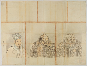 探幽／三皇半身図